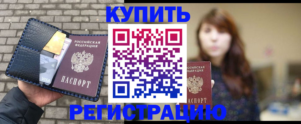 регистрация для дет. сада в Осе