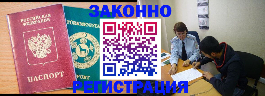пропишу в квартире в Осе